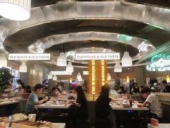 大堂-老房老舍重庆火锅(假日城市店)