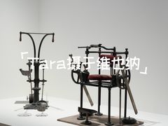 -列奥波多博物馆