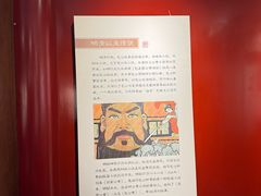 -开封府
