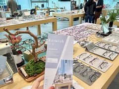 -Eziwish眼镜·蔡司授权店