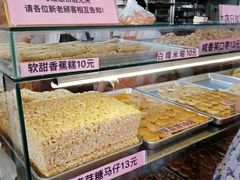 -纯心饼店(源溪店)