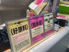 -鹤所·低糖零蔗糖烘焙(长楹店)
