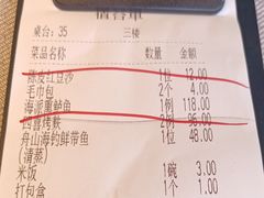 -芳满庭·江浙小馆(1912店)