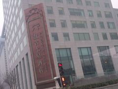 -北京盘古七星酒店