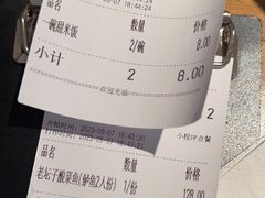 -太二酸菜鱼(金沙印象城店)