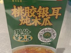 -上下九广州菜馆(锦业路店)
