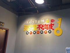 -不倒翁实景剧情密室逃脱(光明凤凰城站店)