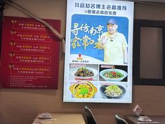 -雅酌园·烟火南京菜(颐和路店)