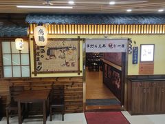 -鸟鹏烧鸟居酒屋(昌岗店)