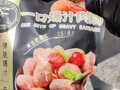 -友谊阳光城