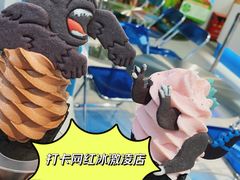 -CORNER CONE GELATO酷矿手作霜淇淋(南头古城店)