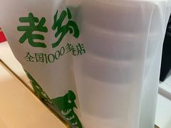 -老乡鸡(旭辉御府店)