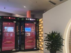 -北京海德酒店温泉