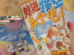 -猫的天空之城概念书店(杭州南宋御街店)