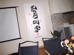 -秘境影院式酒店(苏州平江万达广场店)