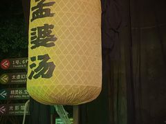 -杭州宋城
