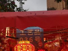 -天河体育中心