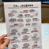 顺德蒸排骨上海终于也有了！！！