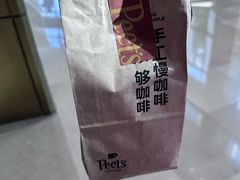 -Peet's 皮爷咖啡(东湖路手作店)