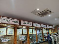-西环肥仔螺蛳粉(总店)