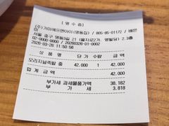 -Myth猪蹄(明洞店)