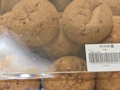 -果蔬好生活超市(东湖店)