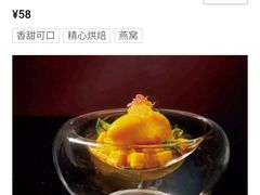 -莉莉海堂HAITANG·烤鸭(国贸商城店)