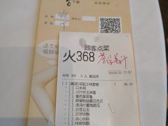 账单-稻香酒家·33年老字号·港式粤菜(富邦中心店)