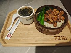 -72街荷叶饭(三元里店)