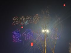 -北戴河集发农业梦想王国