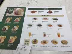 -袁记云饺(西安路店)