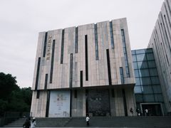 -江苏省美术馆(长江路新馆)