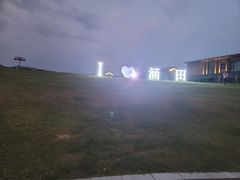 -天目湖涵田度假村