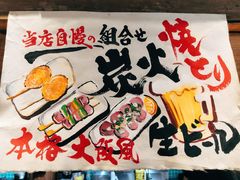 -鸟鸣门屋台料理(金帝银泰店)