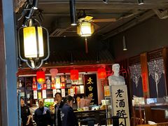 -孔乙己酒家(虹桥路店)