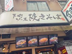 -心斋桥