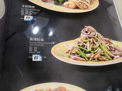 菜单-砂锅居(西四店)