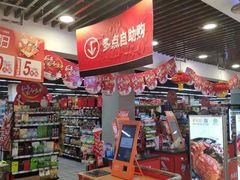 -重百超市(鲁能星城店)