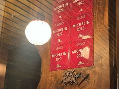 -新荣记(新源南路店)