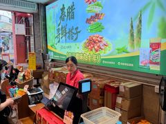-皇上皇腊味店(下九路店)