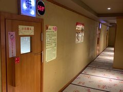 -汤泉良子(金源店)