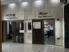 -纽斯桑拿会所(东绣路店)