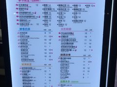 菜单-CoCo都可(合生汇店)