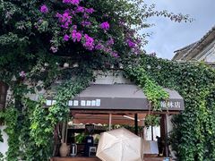 -喜洲翰林餐厅(董家百年老宅店)