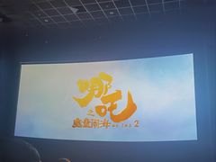 -金逸影城(中关村店)