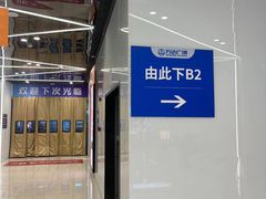 -万达广场(临港店)