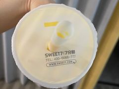 -7分甜(苏州中心店)