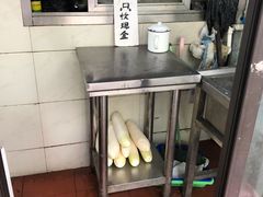 -阿婆油墩子(五里桥路188弄小区店)