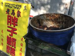 -马文章胖子甑糕(洒金桥店)