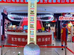-东方明珠·可口可乐欢乐餐厅